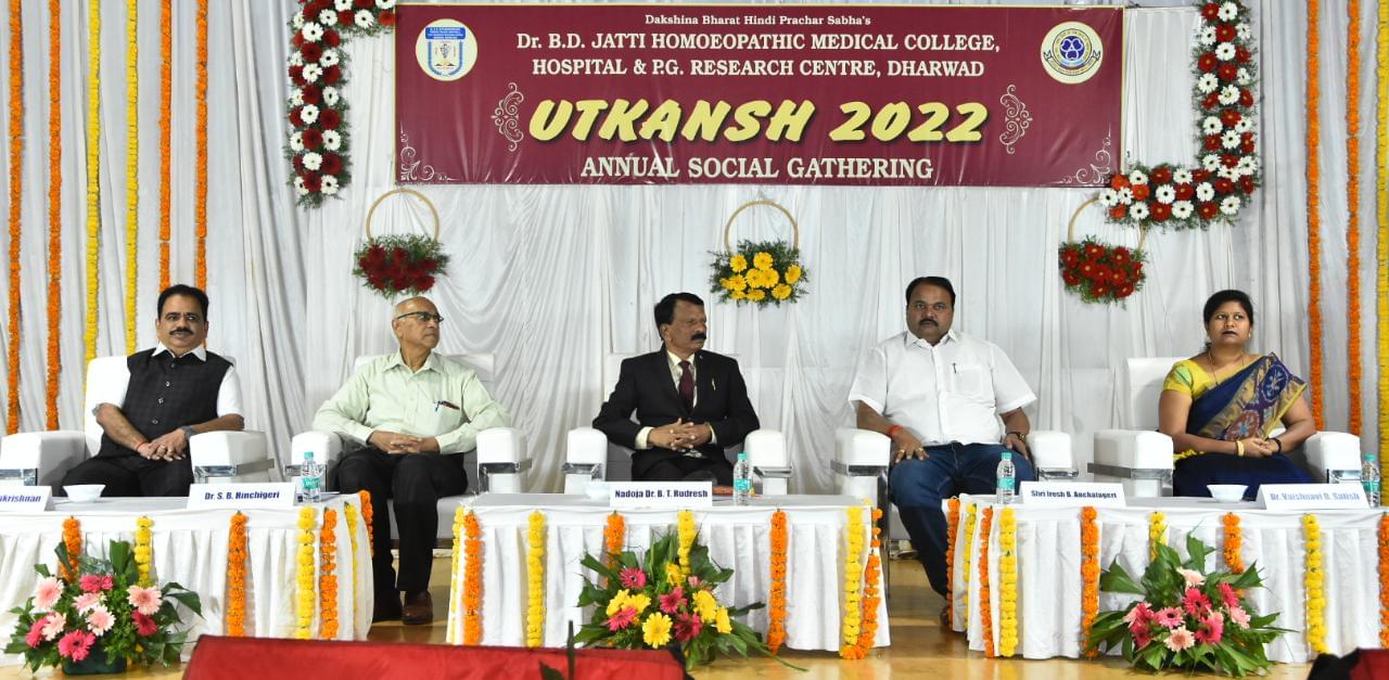 Dr. B.D. Jatti Homoeopathic Medical College, Hospital & Post Graduate Research Centre Dharwad Annual Gathering photo 3